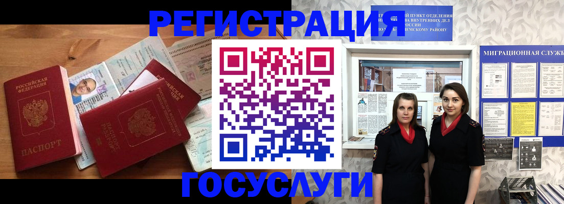 временная регистрация адрес в Тольятти